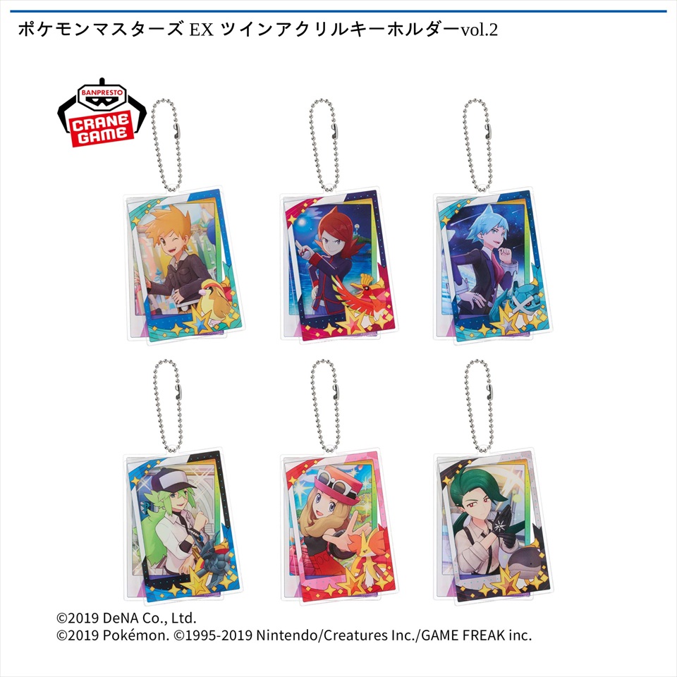 ✨新景品登場中✨ 【ポケモンマスターズ EX ツインアクリル