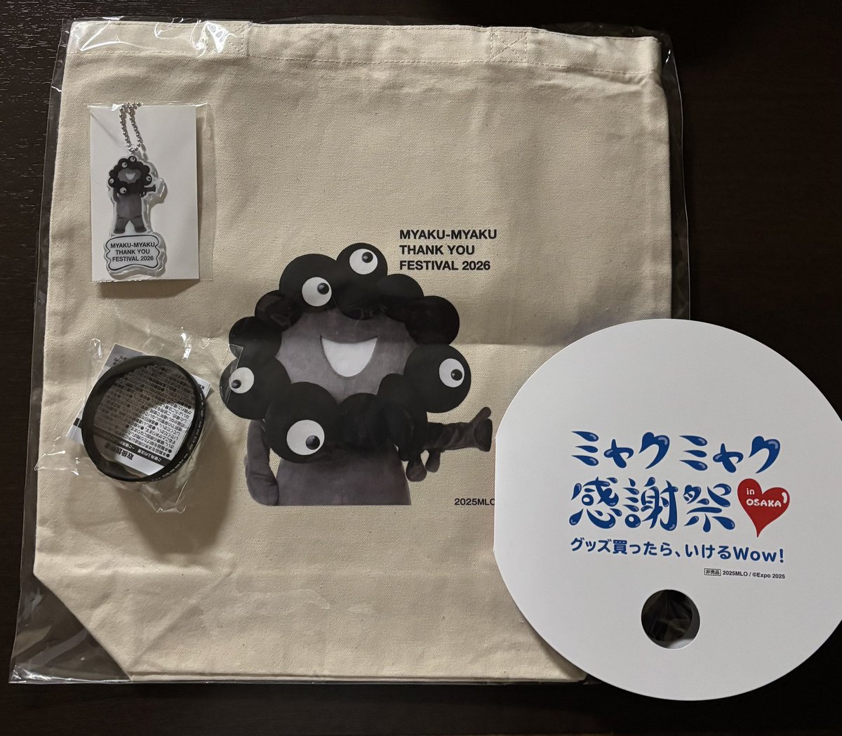 ふ*こ様 ミャクミャク感謝祭限定グッズ ミャクミャク感謝祭の限定グッズが可愛すぎる🥰 #ミャクミャク感謝祭