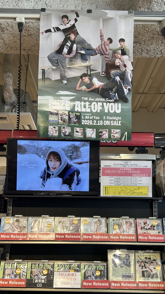 【値下】激レア『May YUKI be with you.』シリアルナンバー入り RIIZE】 The 2nd Japan Single 『All of You』入荷しました♪ 【封入