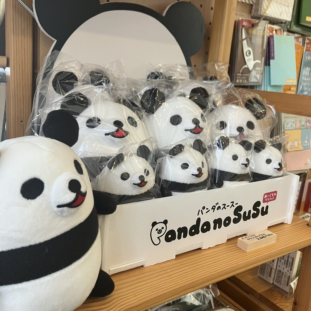 入荷のお知らせ】 以下の商品が入荷しました。 「パンダのSUSU