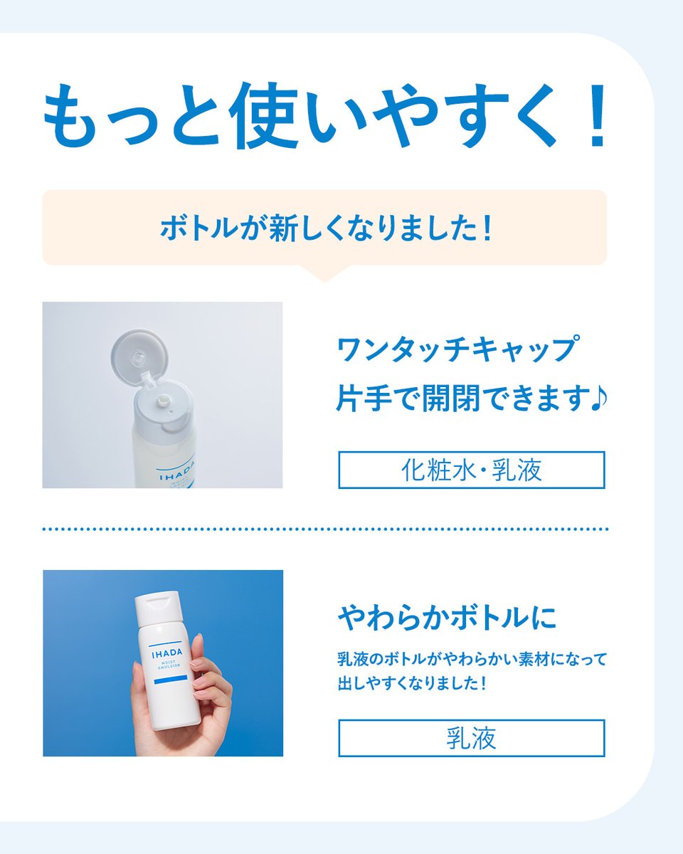 イハダ【公式】 tweet media