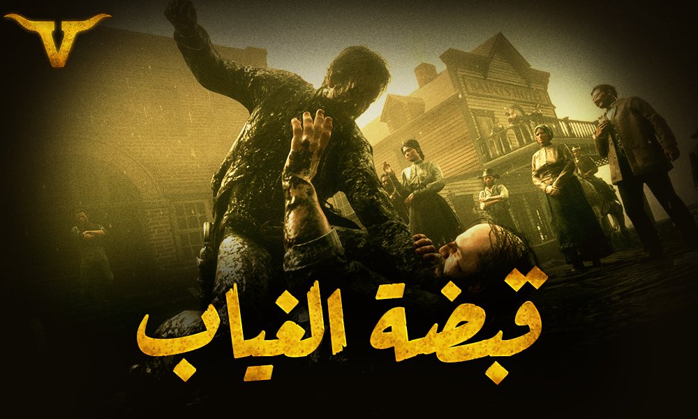 VLN_REDM's tweet photo. تحت قبضة الغياب، يُختبر من يمتلك الشجاعة والانضباط...

هناك من يقف في الظلال، يحمل على كتفيه مسؤولية حماية المدينة وصون هيبة القانون

انضم الآن إلى قطاع القانون وكن القوة التي تعيد النظام! 👮 https://t.co/al0imThxT9