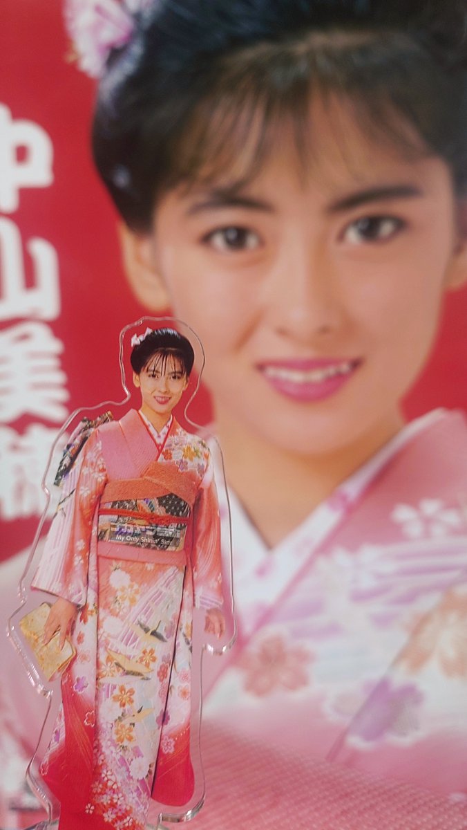 TTGGMAMA's tweet photo. Happy Lunar New Year 💮 新春吉祥

恭喜發財 大吉大利
身體健康 萬事如意
心想事成 年年有餘
五福臨門 七星報喜 
笑口常開 花開富貴
竹報平安 吉星高照
身心康泰 出入平安

婦人倶楽部 1988年1月号

#永遠の推し #ミポリン 
#永遠のシャイニングスター https://t.co/gpsCePftEU