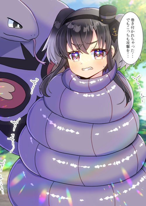 時津風(艦これ) 「アーボックに巻き付かれる時津風を描かせて頂きました! 今回は台詞ありなんですが、」|ヒヨヨ@skeb募集中のイラスト