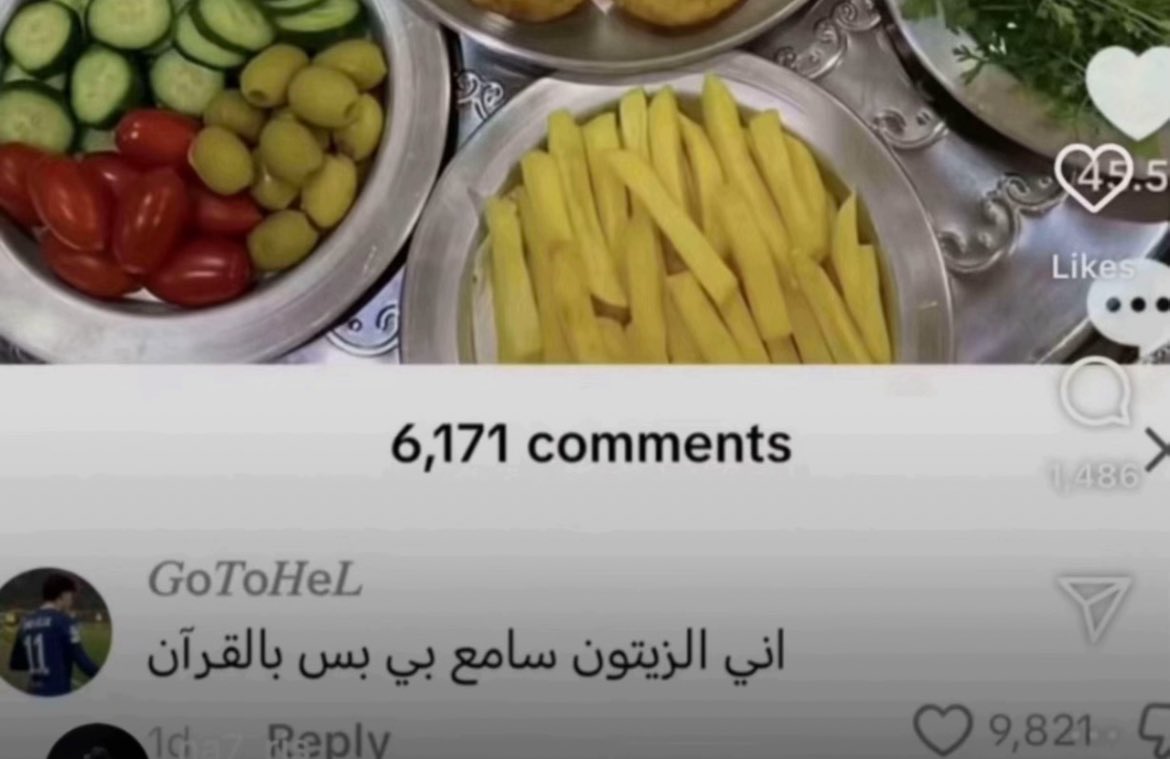 بسبوسة tweet media