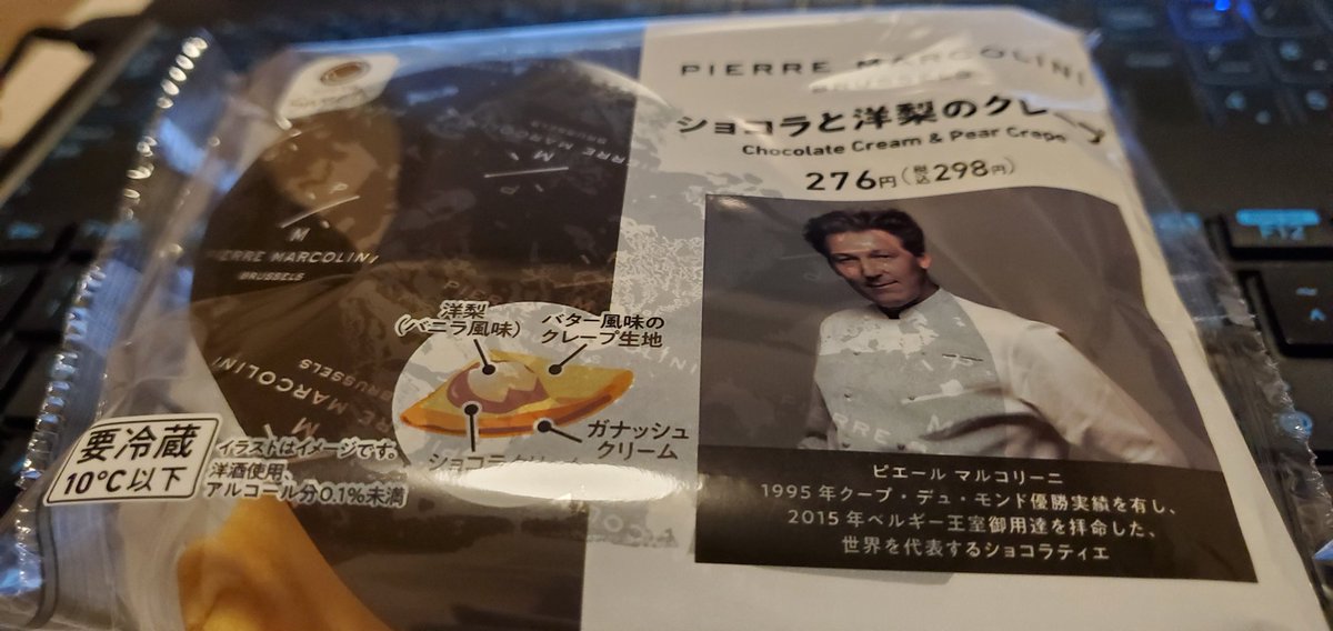 あんみーあん (@meean757) / Posts / X