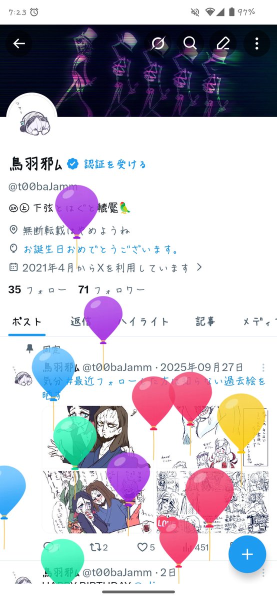 鳥羽邪ﾑ tweet media