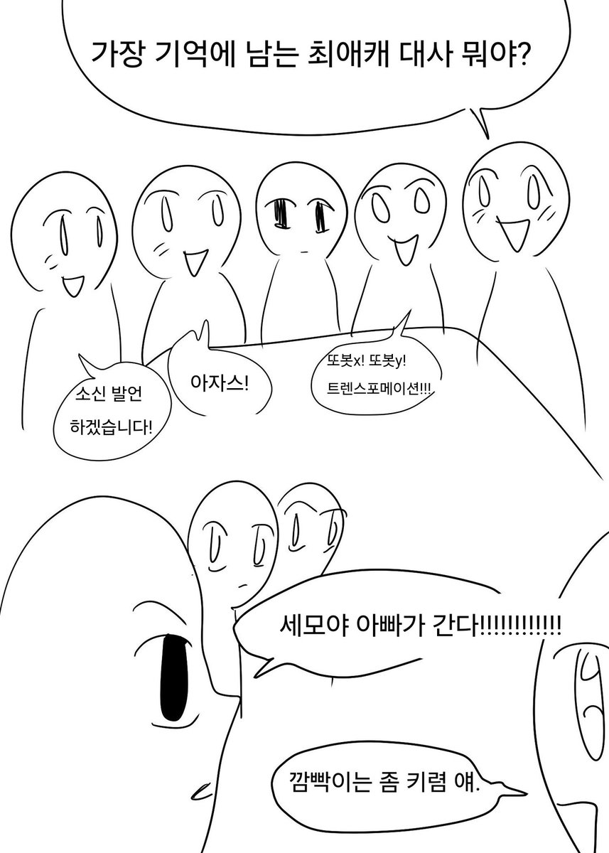 uilmuill's tweet photo. https://t.co/Yue29TdIAw