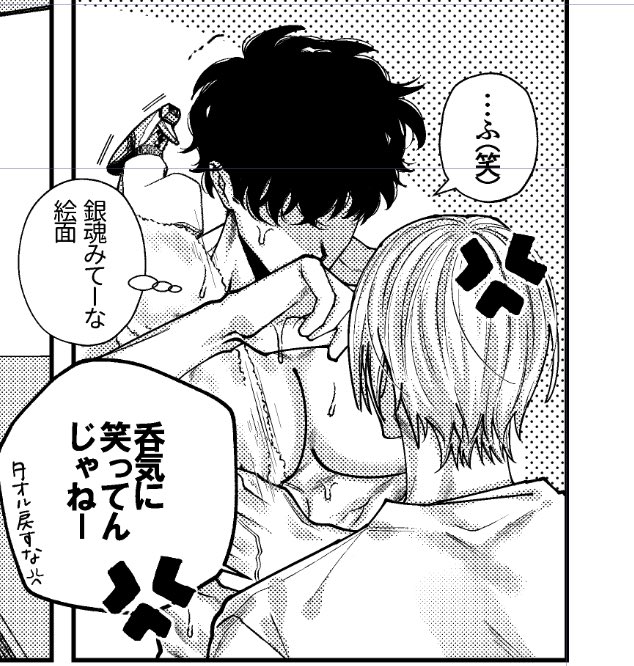 ごみばこ tweet media