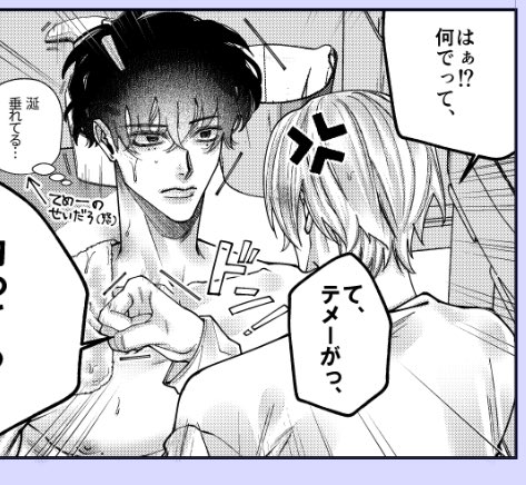 ごみばこ tweet media