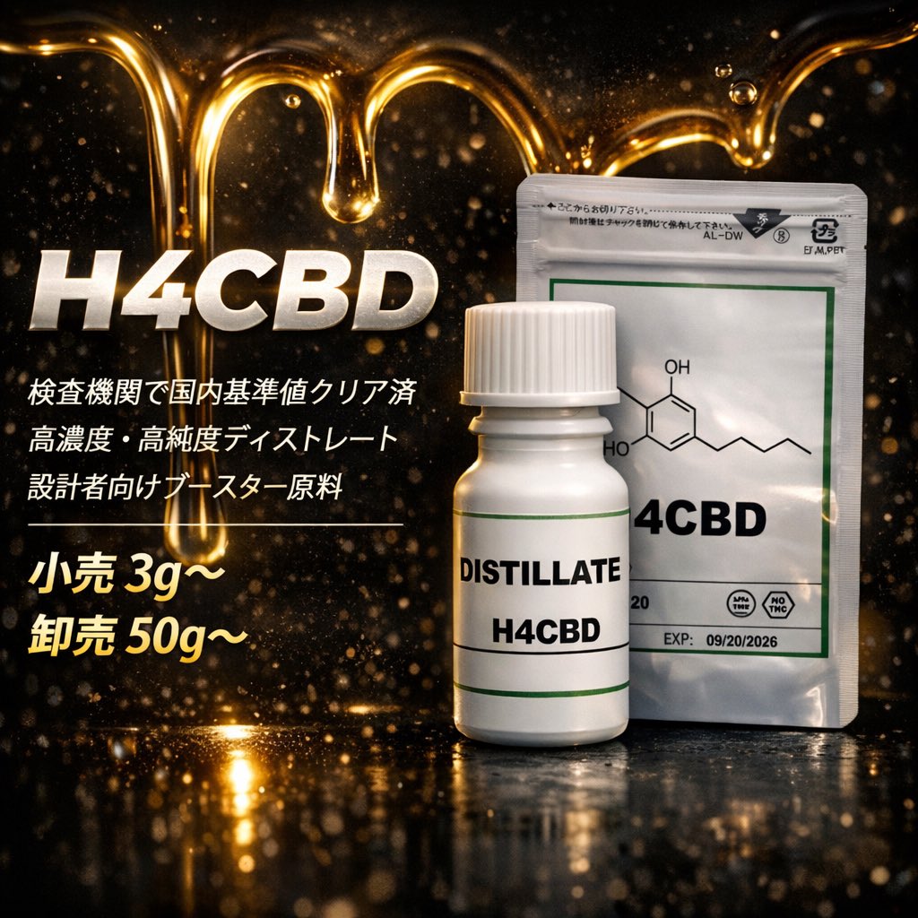 CBD大阪堺本店【WING】 (@wing_osaka_) / Posts / X