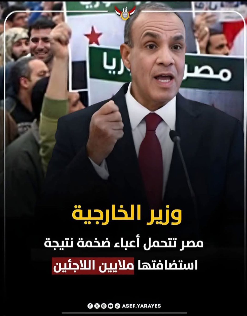 FaresSakin's tweet photo. Amnesty International a déclaré qu’au cours des derniers mois, les autorités égyptiennes ont renouvelé leur campagne d’arrestations arbitraires et d’expulsions illégales, visant des réfugiés et des demandeurs d’asile sans autre motif que leur statut juridique lié à la migration https://t.co/1yOEepiOMW