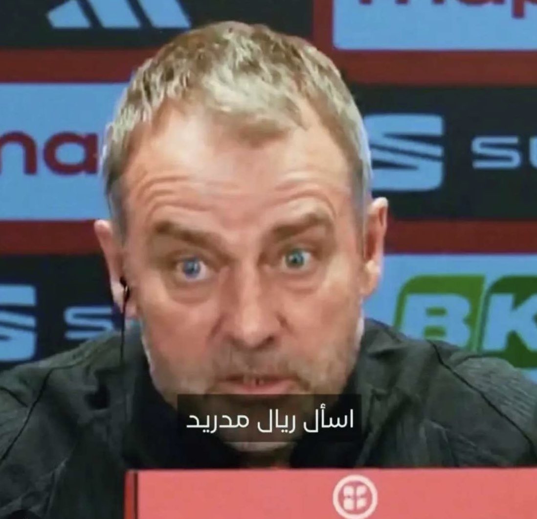 من متصدر الدوري الاسباني ؟