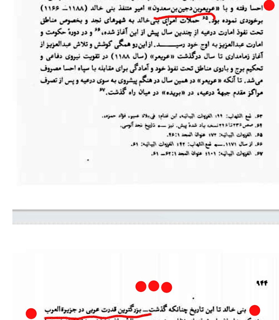 عادل آل عرعر (عریعر) الخالدي tweet media