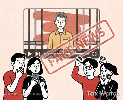 📰 [FAKE NEWS] “Cha Eunwoo going to prison?”… The truth behind the Investigation Bureau 4 tax audit

As allegations of tax evasion surrounding singer and actor Cha Eunwoo have emerged—along with speculation about possible criminal punishment—unverified interpretations are