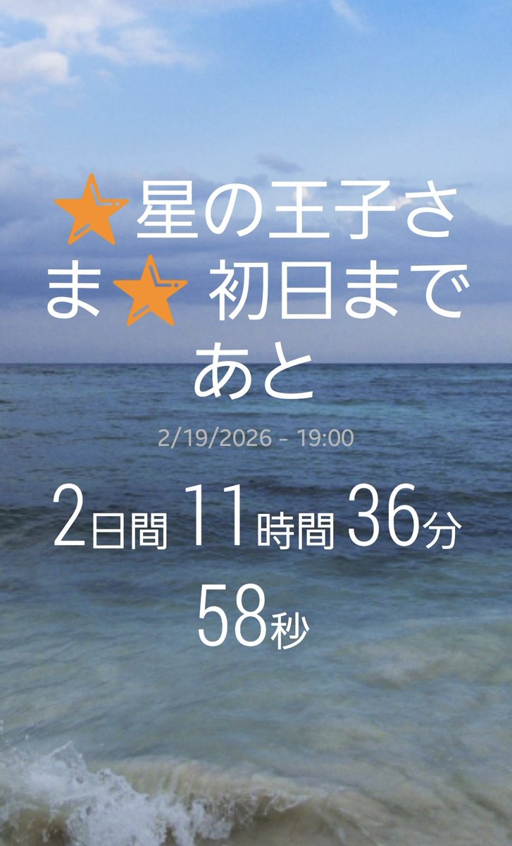 s_a_y_o_k_o_8's tweet photo. 稽古場稽古も終わり
演出家さんのお仕事ひと段落まで
あと少し٩(๑>∀<๑)۶♥Fight♥
休む間もなく
役者さんへ
ギアチェンジ(๑•̀ •́)و✧
とは言っても
演出家さんのお仕事は並行✨
本当毎日頑張ってるね ❤️
初日 ☀11℃
ふぁいと
#星の王子さま
#ピースプロジェクト
#絵本朗読LIVE
#PEaCEPRO https://t.co/i7z9Q7d8Pc