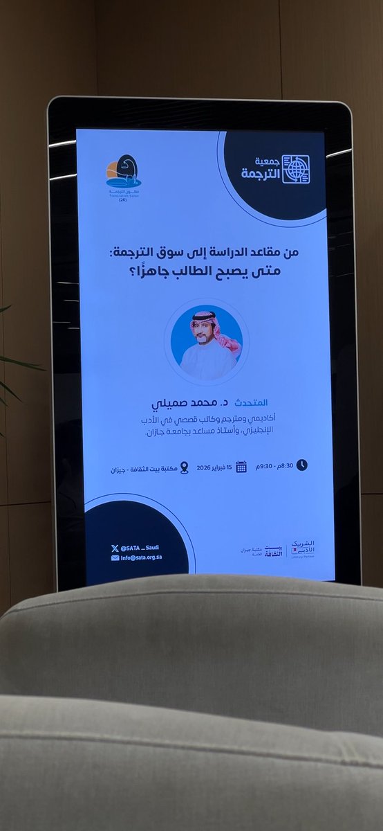 Raghad 🌟| رغد عوامي tweet media