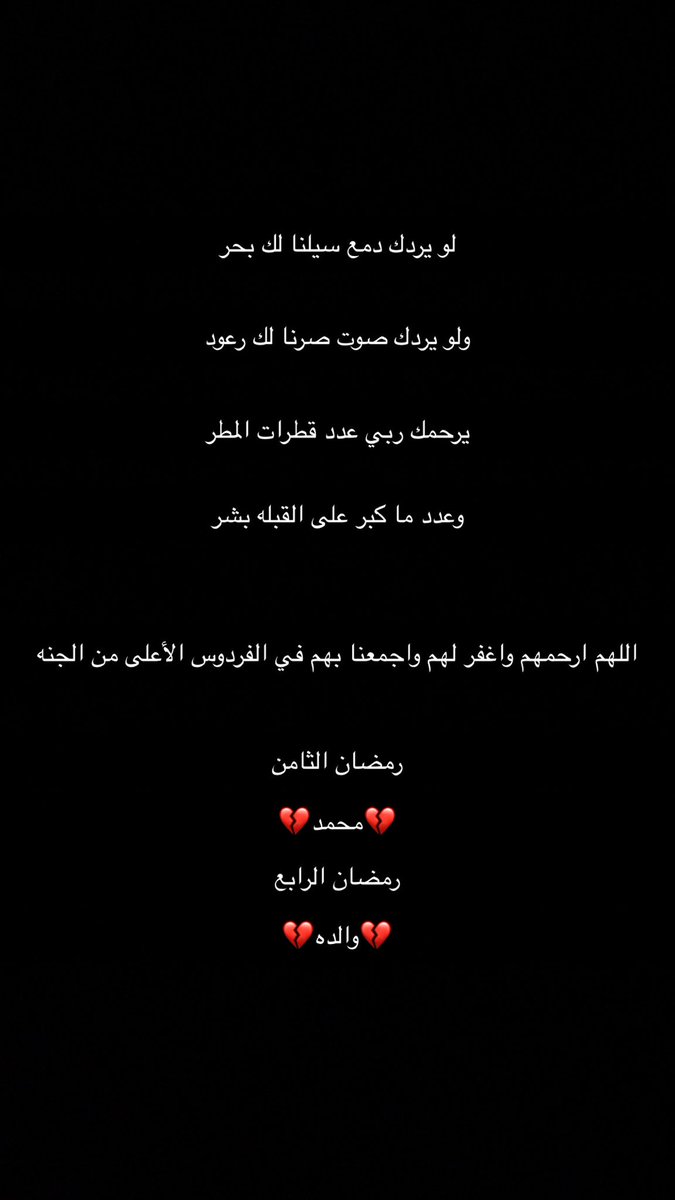 5oo58's tweet photo. #استشهاد_الملازم_محمد_شباب_الميموني https://t.co/iSxUdlZn8P