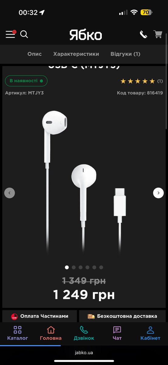 evaᡣ𐭩 tweet media