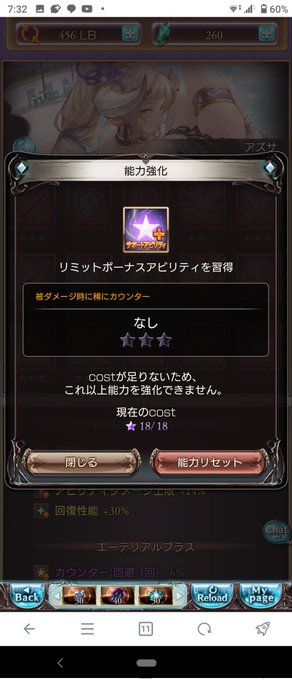 グランブルーファンタジーを許さない😠😠😠😠😠😠😠😠😠😠 