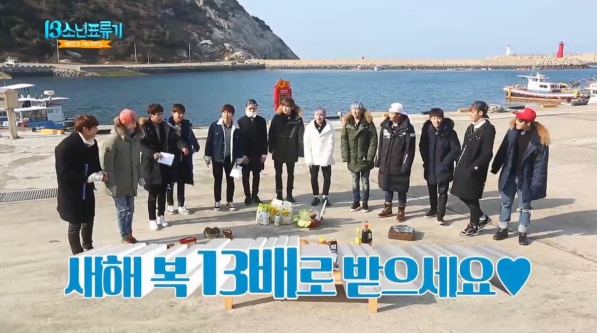 새해 복 13배로 받으세요🙌🏻