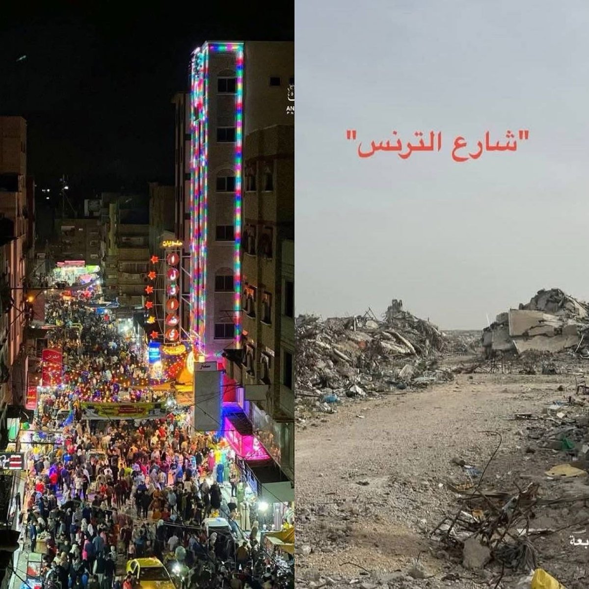Gaza before and after