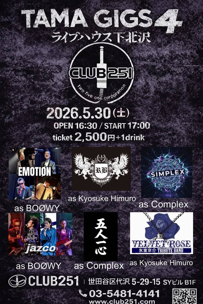 個人活動告知】 5月は2連チャンでライブします🎹 もうやるしかない