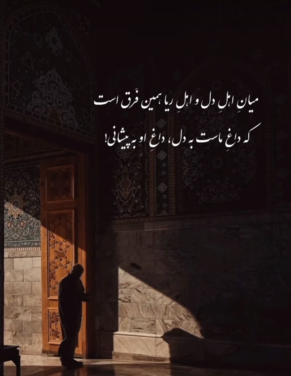 Farzaneh tweet media