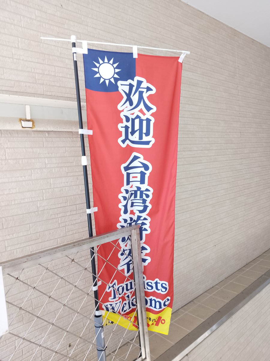 誠實豆沙包 tweet media