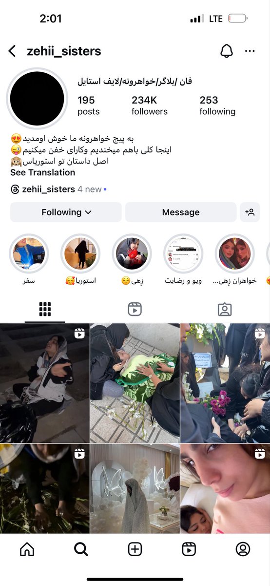 پادشاه ماه tweet media
