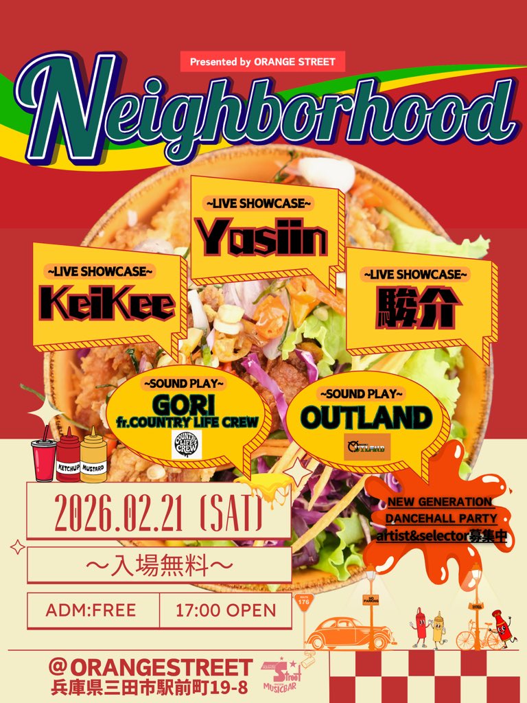 outland0795's tweet photo. 今週土曜日🔥
おもっきり楽しい週末にしましょう🍻
入場無料なので気軽に遊びに来てください！！
お待ちしております♬ https://t.co/tpuXwR9F67