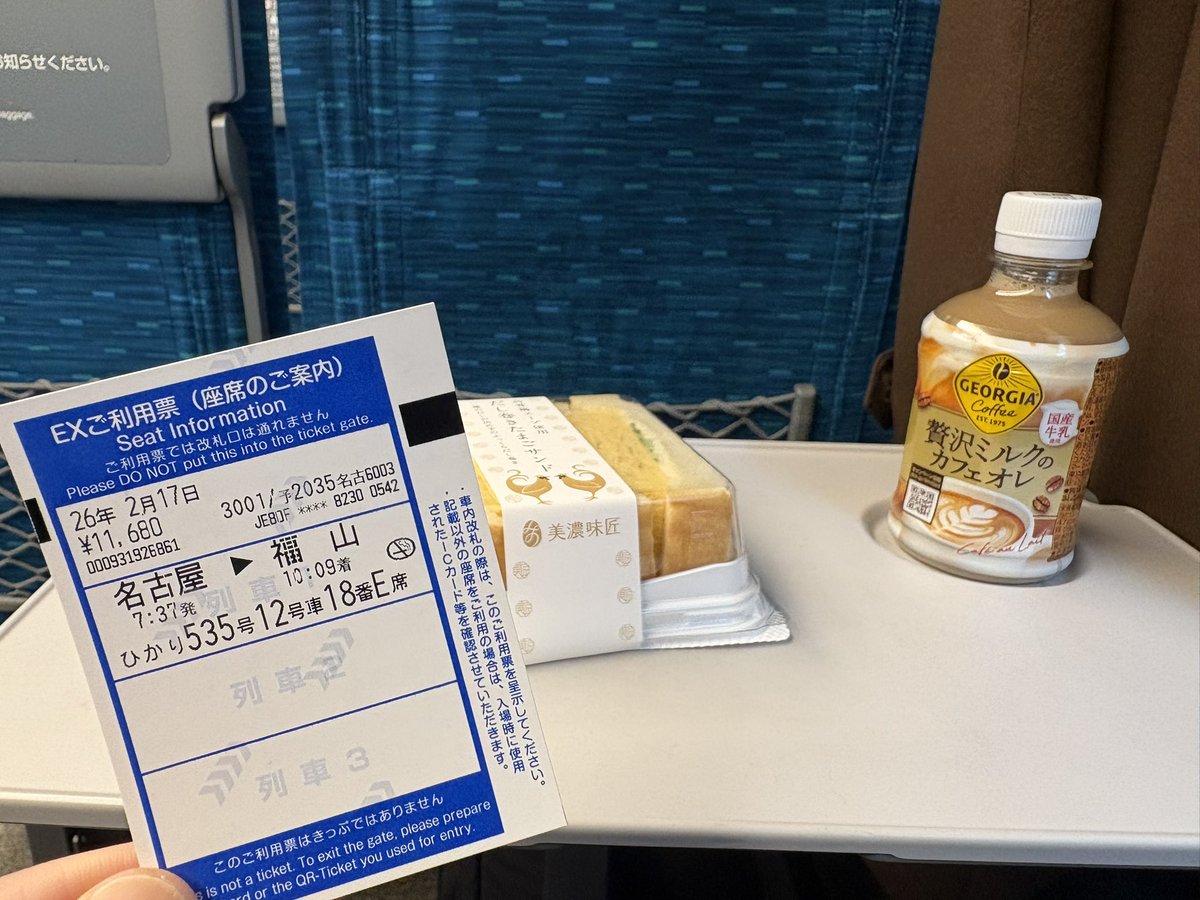 iwata_engineer tweet media
