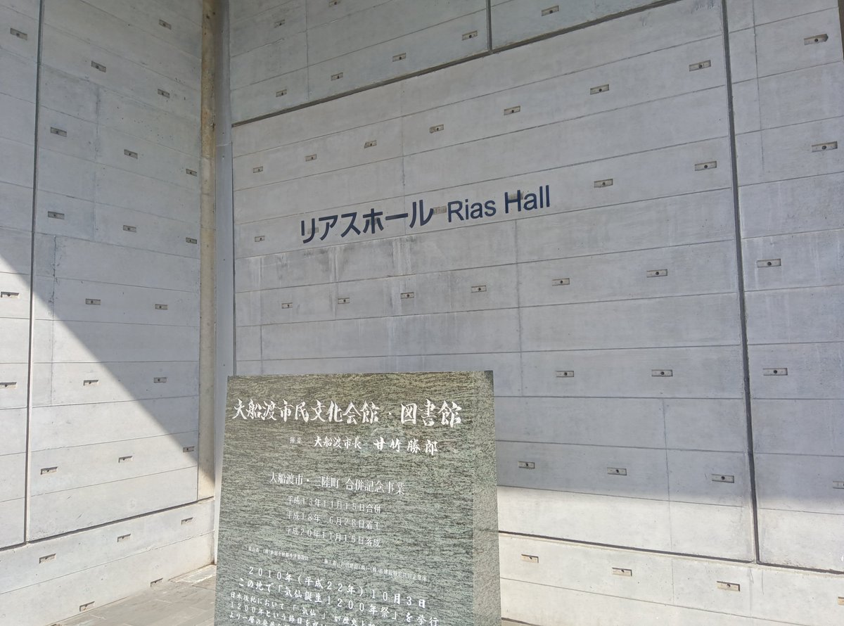 Snowl Ensemble tweet media