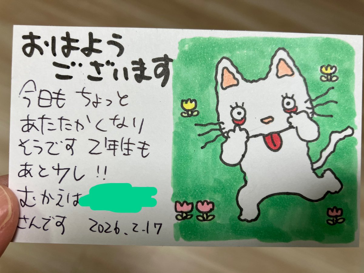 龍たまこ@99%離婚1巻2巻好評発売中✨ (@ryutamako) / Posts / X