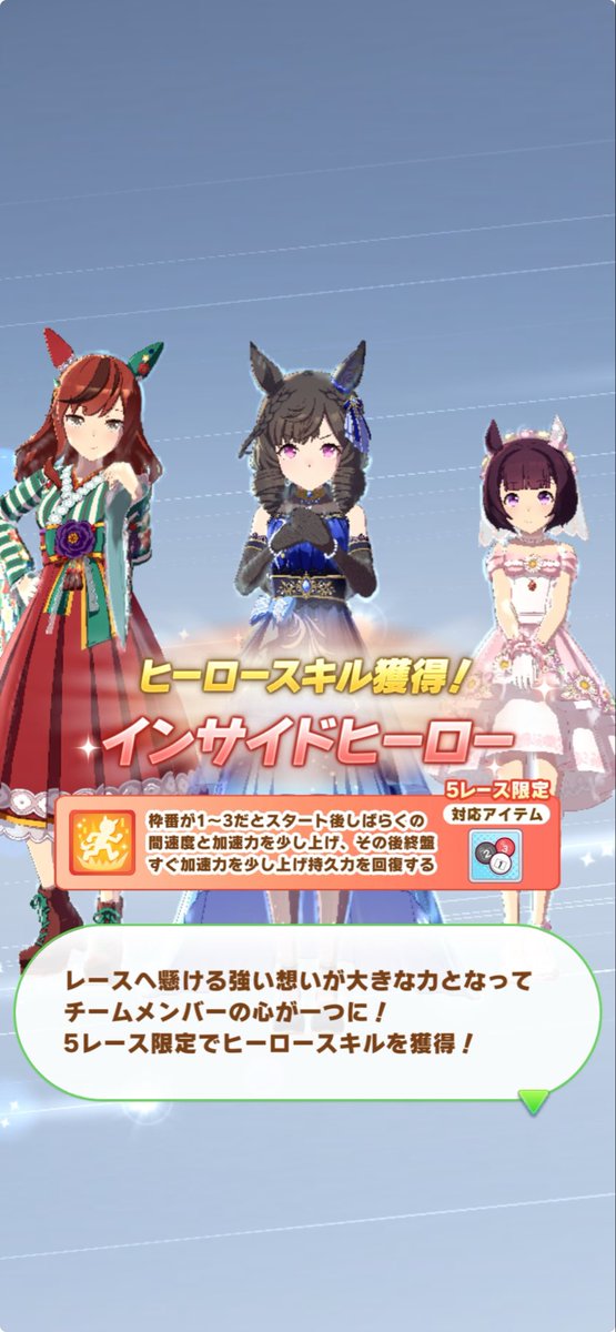 ﾄﾞｯ／ ＼ﾜﾊﾊ／