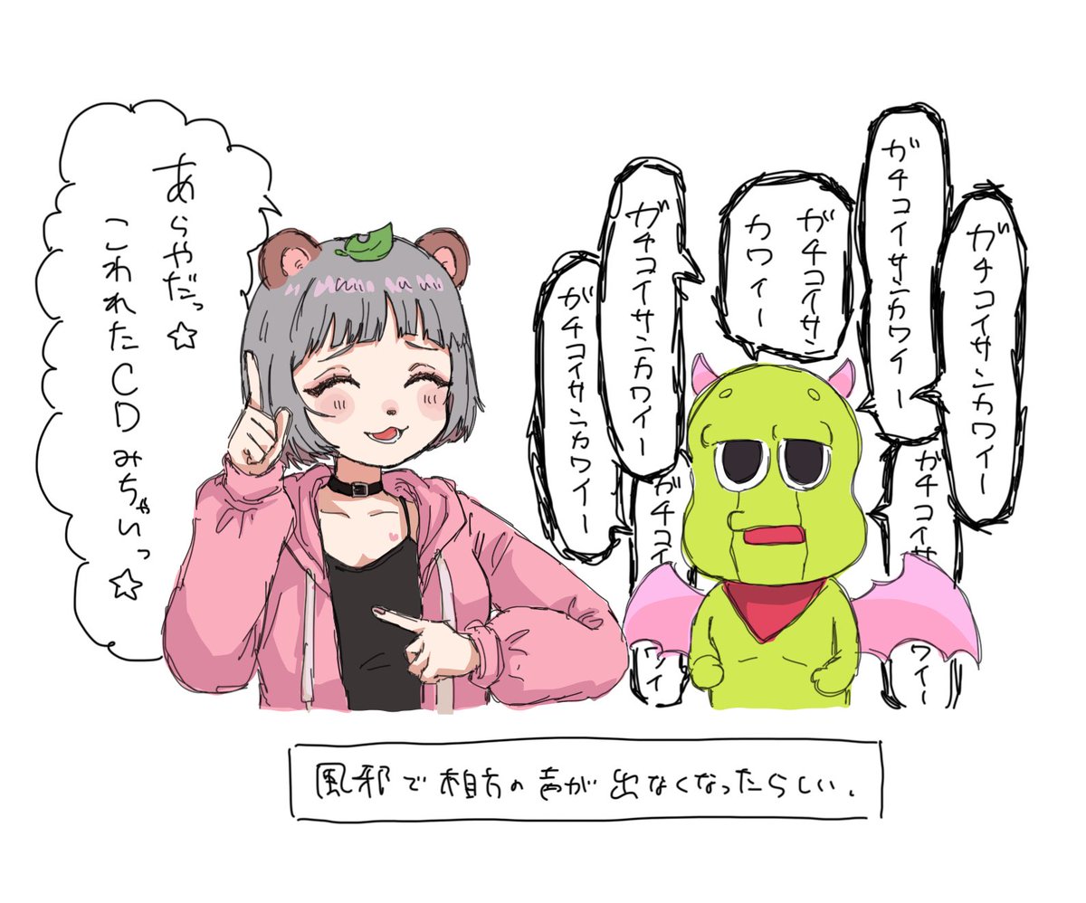 怖かったところ
 #ぽこあーと 
 #オシャレになりたいピーナッツくん