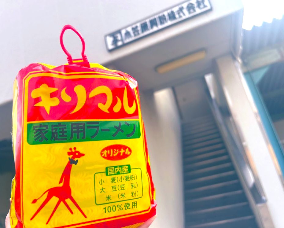 おはマル〜キリコです🤗
碧南市☀️

今日はセントレア開港記念日✨
もう何十年と飛行機乗ってない🥹
飛行機乗って色んなところに行ってみたいな😆
今行きたい所は、沖縄！🌺

今日も笑顔たくさんの1日にしよ😉🍀
＃企業公式が毎朝地元の天気を言い合う