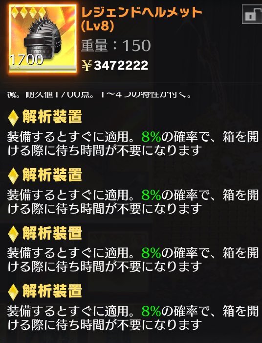 解析全理論ヘルメット完品 12000pay <a href="/1/">1</a> 

 #ペニンシュラ  #ペニンシュラ販売