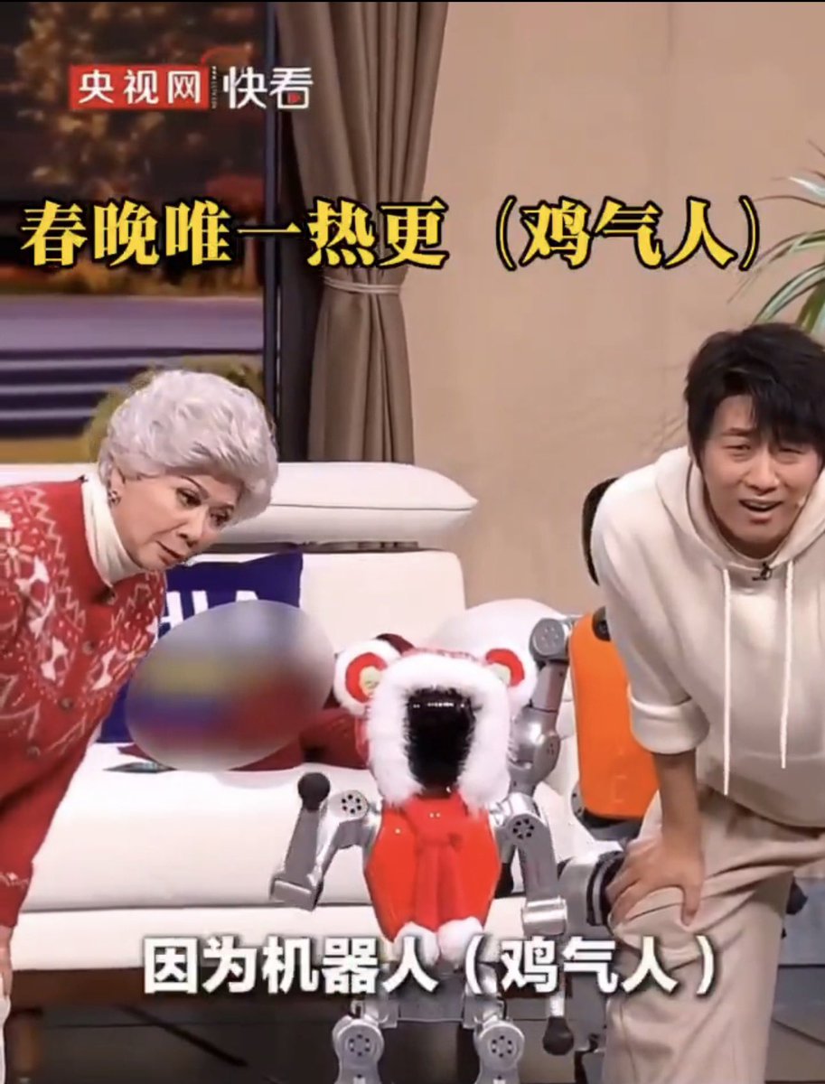 2026年春晚Meme的
不二人选就是它 #鸡气人 

0xca5151e6d43c2f37e8342acf1f949e68298f4444