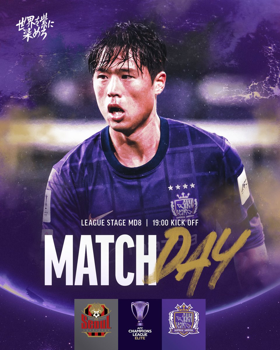 🟣𝐌𝐀𝐓𝐂𝐇𝐃𝐀𝐘🟣 🏆AFC Champions League Elite 2025/26 リーグ