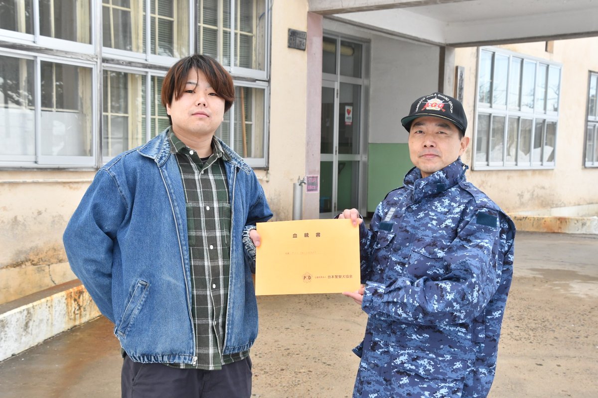 里親決定！！！！】 2月13日、里親を募集していた「クノー」号の譲渡式