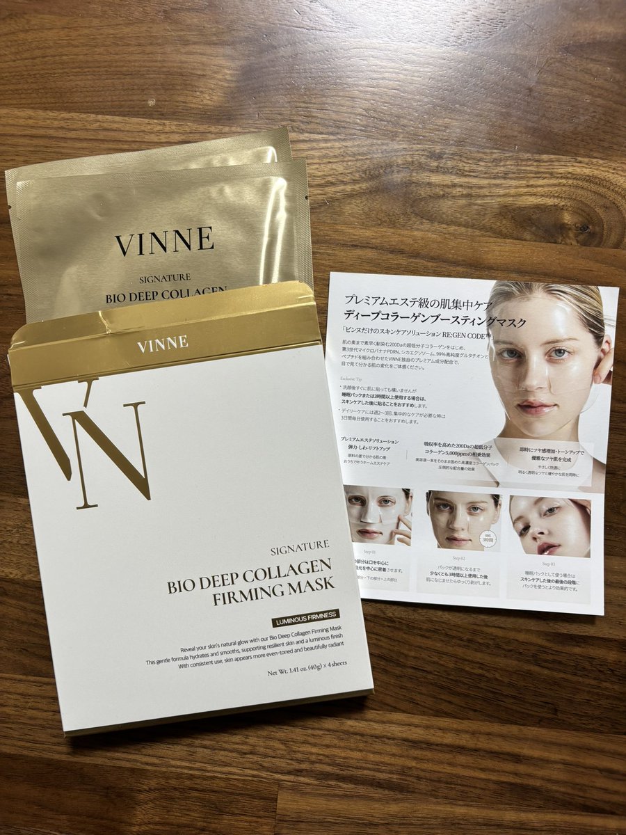 VINNE ビンヌ【日本公式】 (@vinne_japan) / Posts / X