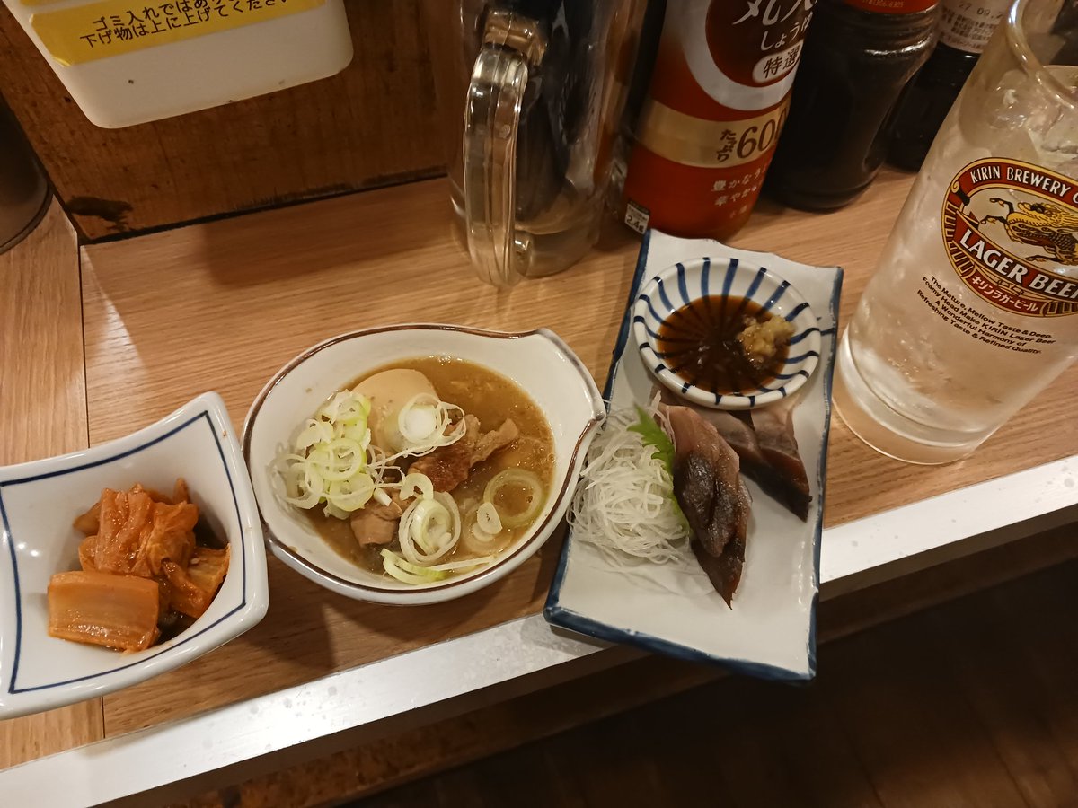 平日休み～♪朝から晩杯屋～♪