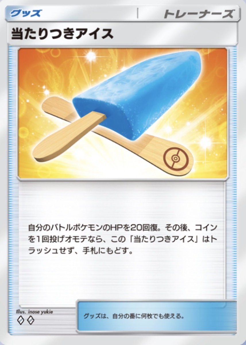 あきぱん@No腕☆ tweet media