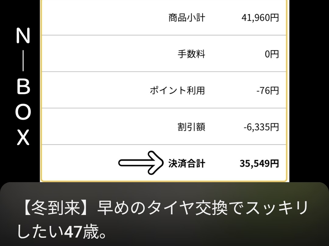 KIYOTANYOUTUBE's tweet photo. どうも✋️きよたんなんだがー、半年動画上げないと収益取り消されるのでタイヤ交換動画を上げることとする💰️タイヤは割引クーポンとポイント利用で35000円で購入したぜ😁羨ましいだろ❓️だったらもっとスパチャくれよな‼️割引情報を教えてやってもいいぜ‼️ギャハハハハハハハハハハ👿 https://t.co/QwrMqAAcNl