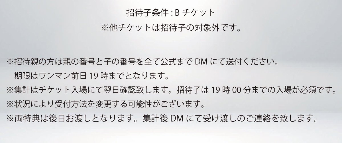 白 tweet media