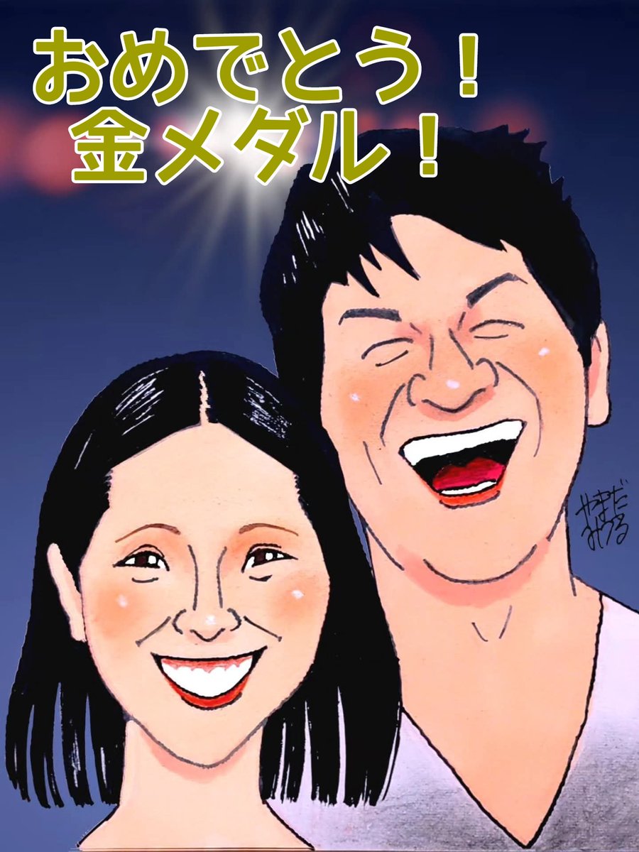 やまだみつる (@yamadamitsuru) / Posts / X