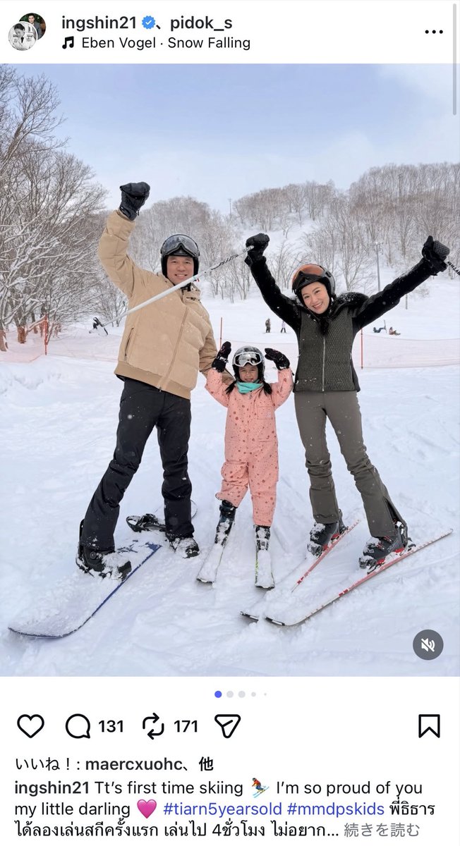 憲法裁判所によって解職に追い込まれたタクシン元首相の次女ペートンタン前首相がプライベートで来日中のよう。ニセコでスキーを楽しむ様子をインスタにアップしていた。タクシン派の貢献党は、アヌティン首相率いる誇り党と連立政権樹立で合意し元サヤに。