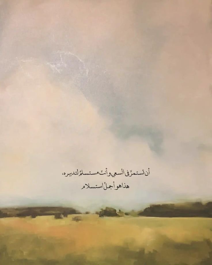 ذكر (@ill2ie) on Twitter photo 