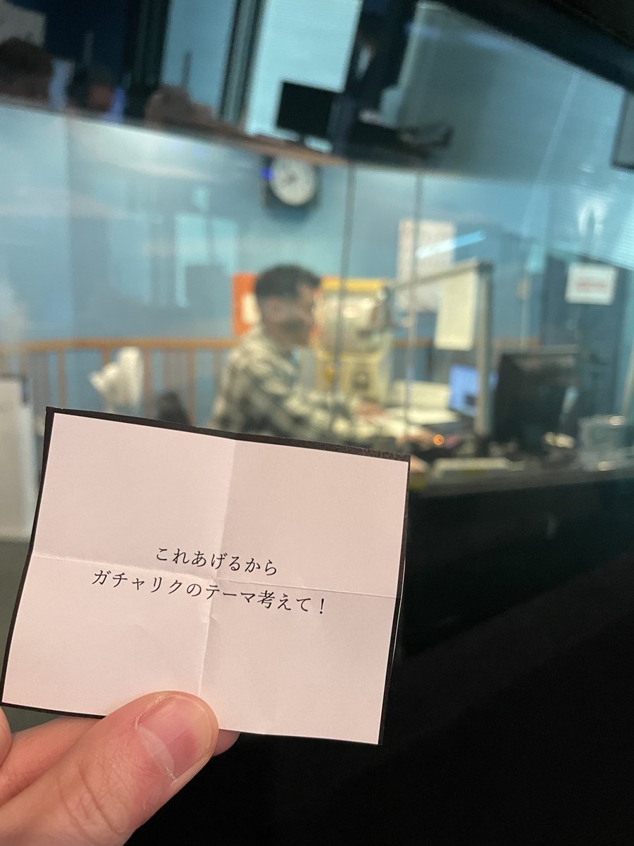 ガチャリク！ メガネクリーナー喜んでもらえて良かったです👓 今日のお